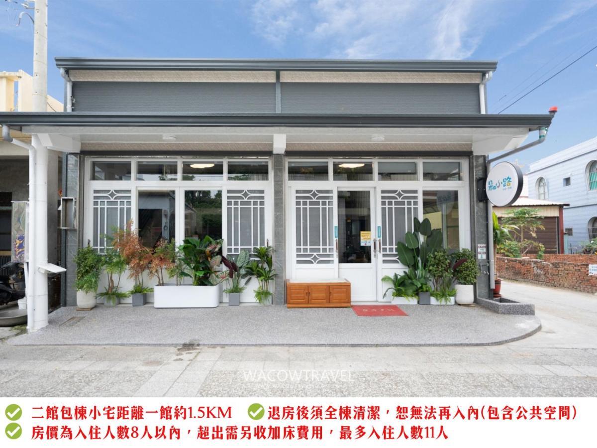 Secret Path B&B Xiaoliuqiu Exterior photo