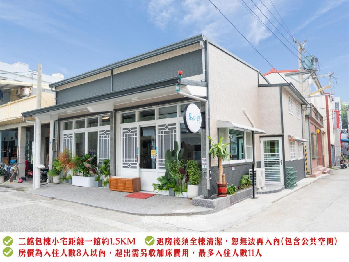 Secret Path B&B Xiaoliuqiu Exterior photo