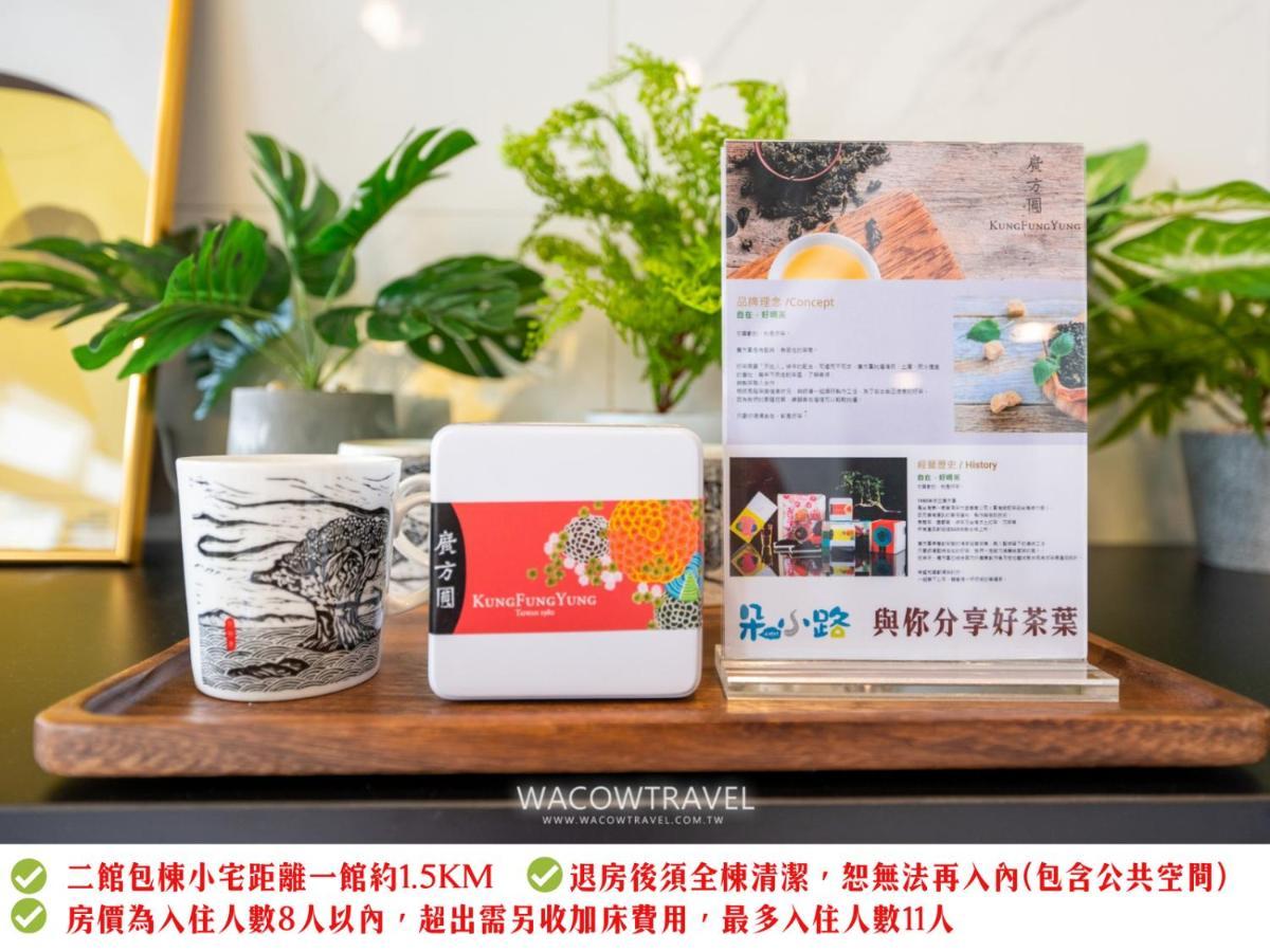 Secret Path B&B Xiaoliuqiu Exterior photo